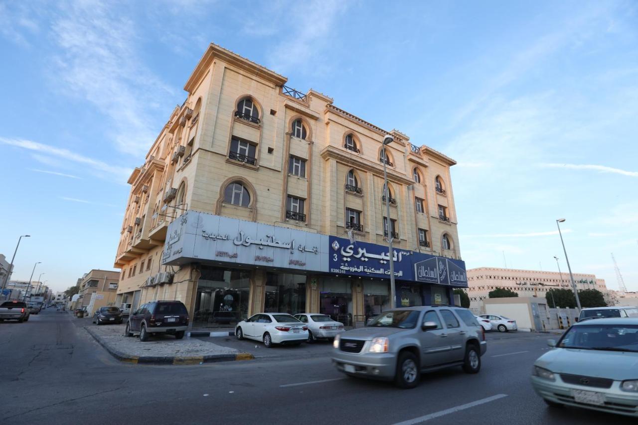 العييري للوحات المفروشة الدمام3 Apartment Exterior photo